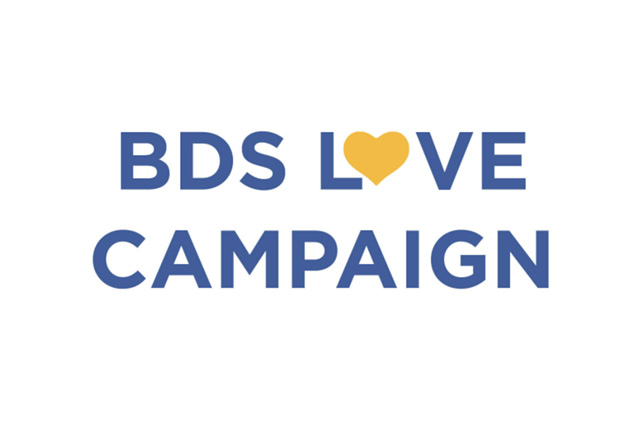 BDS Love Campaign Scoop 03.10.22 Student illustration of a car